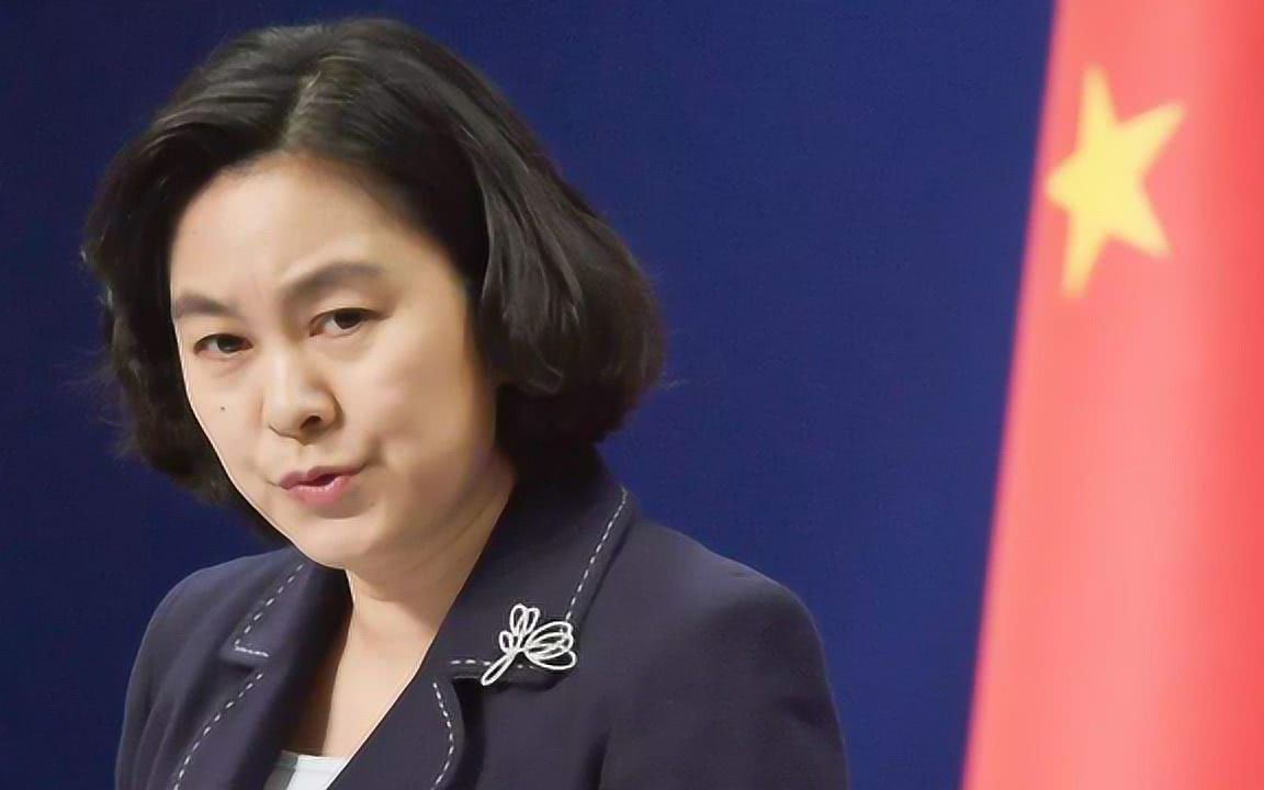 华春莹：美方暗示中国背后支持俄行动，相信俄方听到会很不高兴