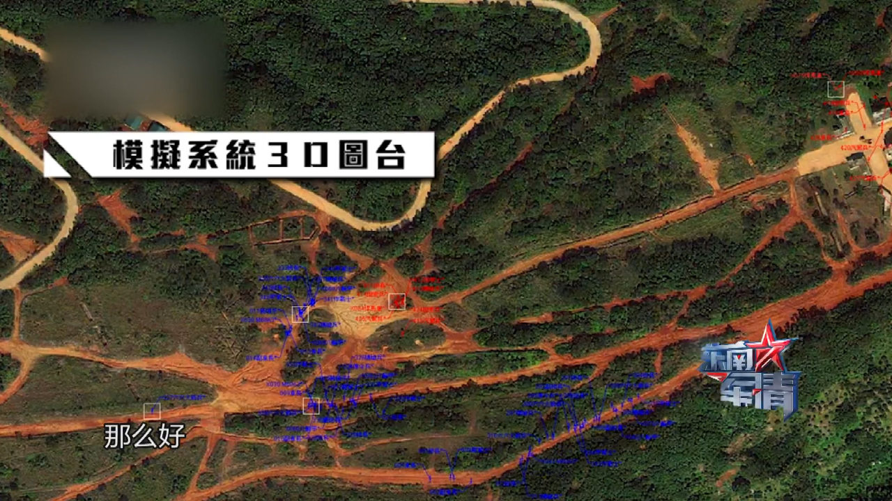 “输了就重来”？台军兵推“打不赢再来一次”纯属儿戏