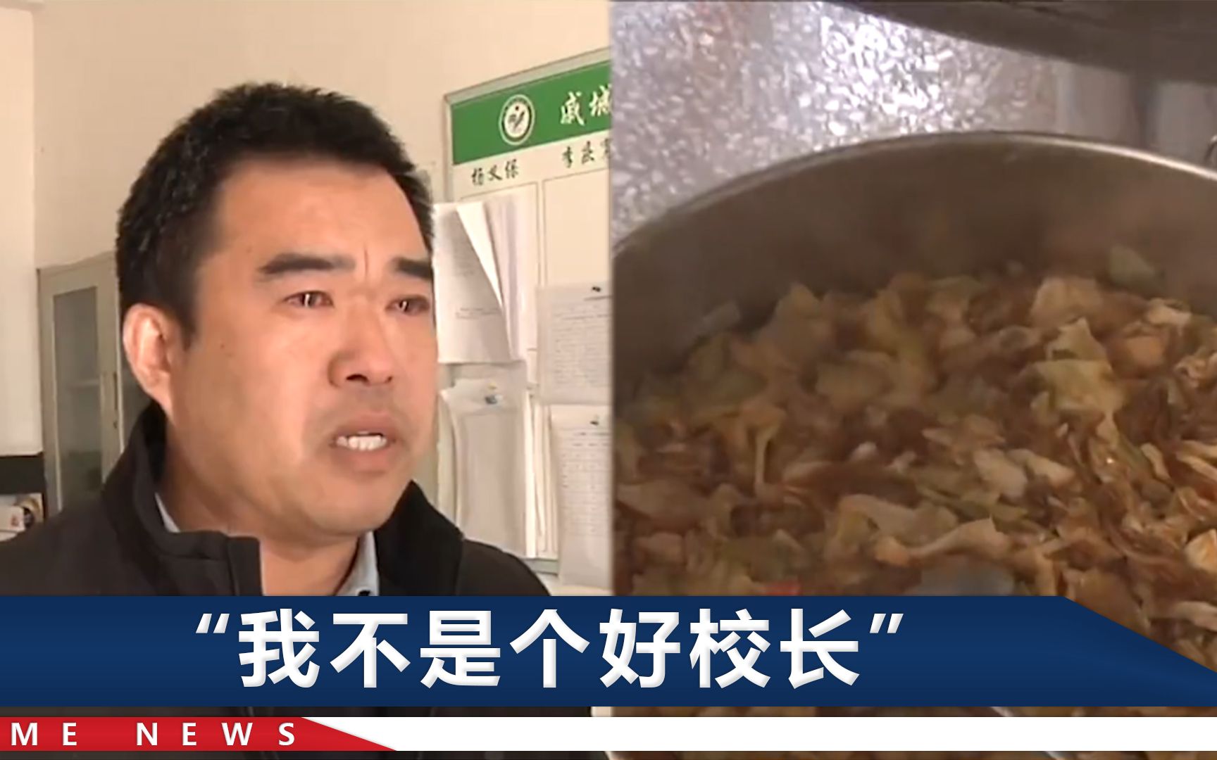河南一中学30多名学生午饭后呕吐，校长捂脸痛哭，官方通报了