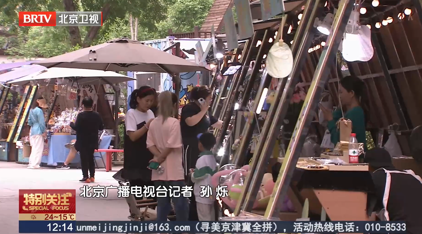 来北京车展就这么玩！吃喝玩乐都不愁！