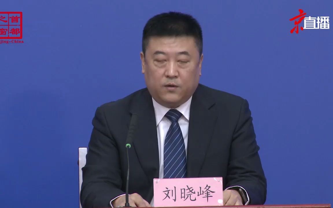 北京疾控提醒：保护好家中老人及患有基础病的家人