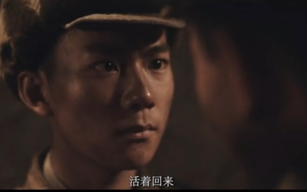 特级英雄黄继光