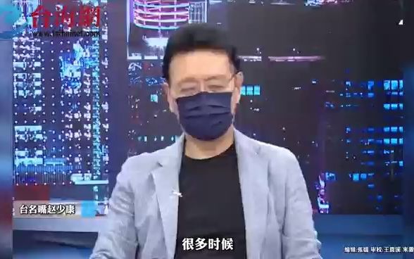 台名嘴赵少康: 北约一看情况不对 又开始袖手旁观了