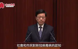 李家超：1月30日起取消隔離令