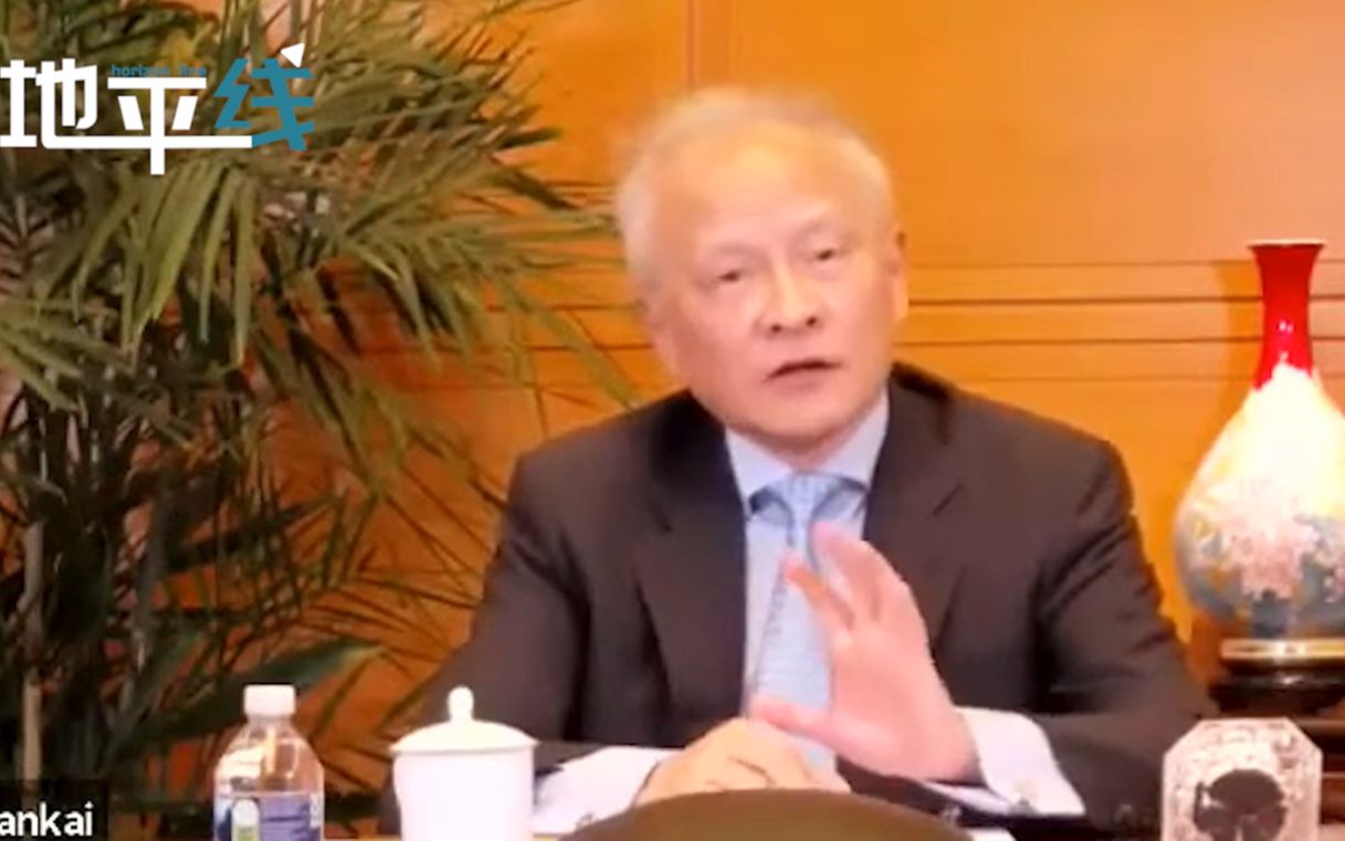 对于虐待关押维吾尔人的谣言 我驻美大使4分钟摆出事实强力反击！