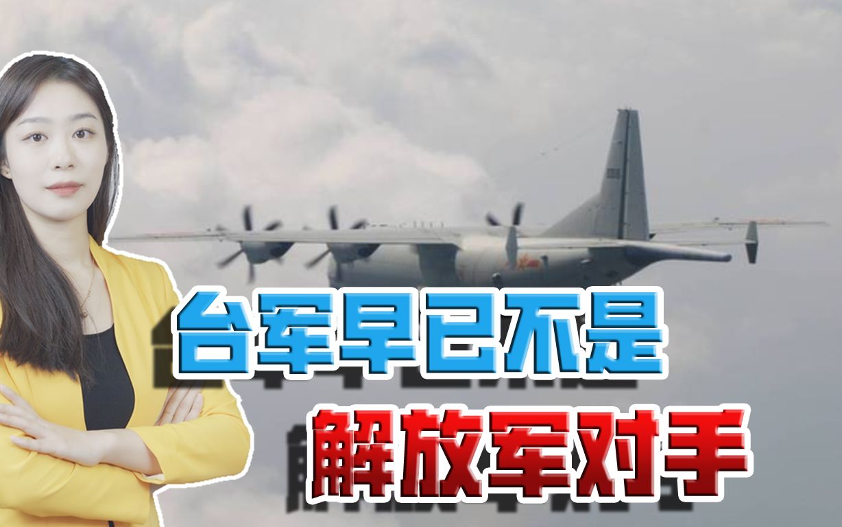台军成驱离对象！解放军牢牢把握着台海的主动权，统一是大势所趋