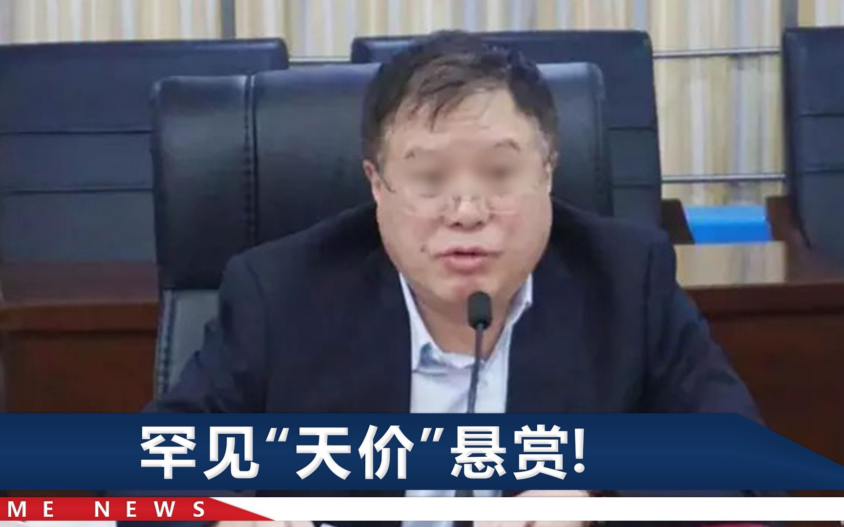 65岁“老赖”欠债1亿，青岛中院发悬赏：最高可得1000万元