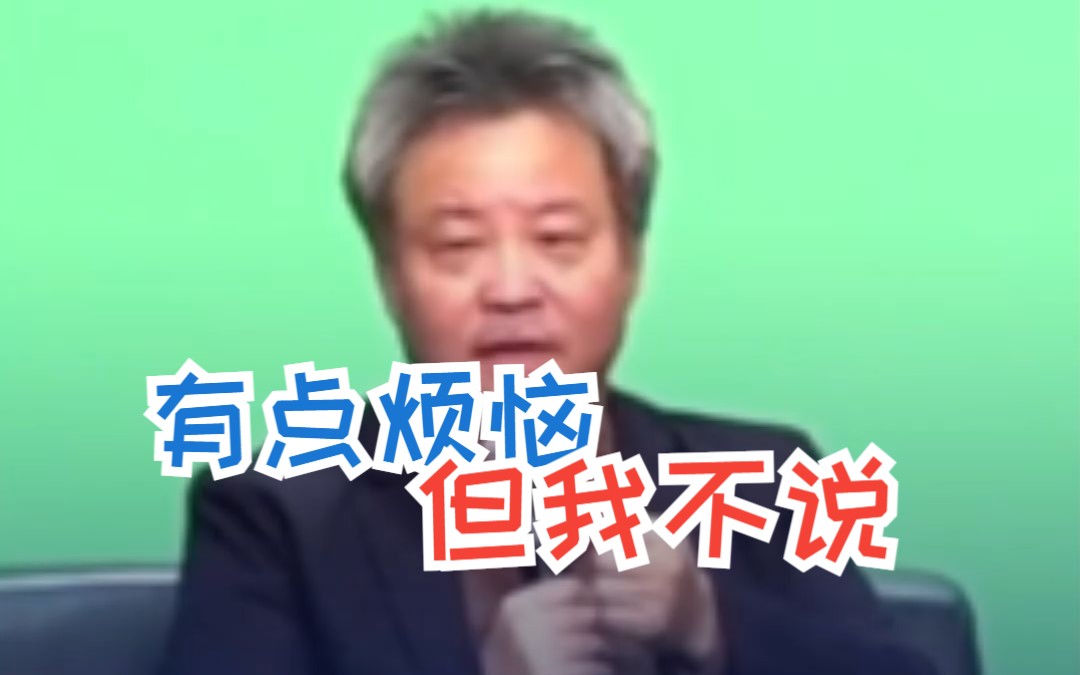 余华回应网络走红：很苦恼 儿子都不愿意跟我一起出去吃饭了！