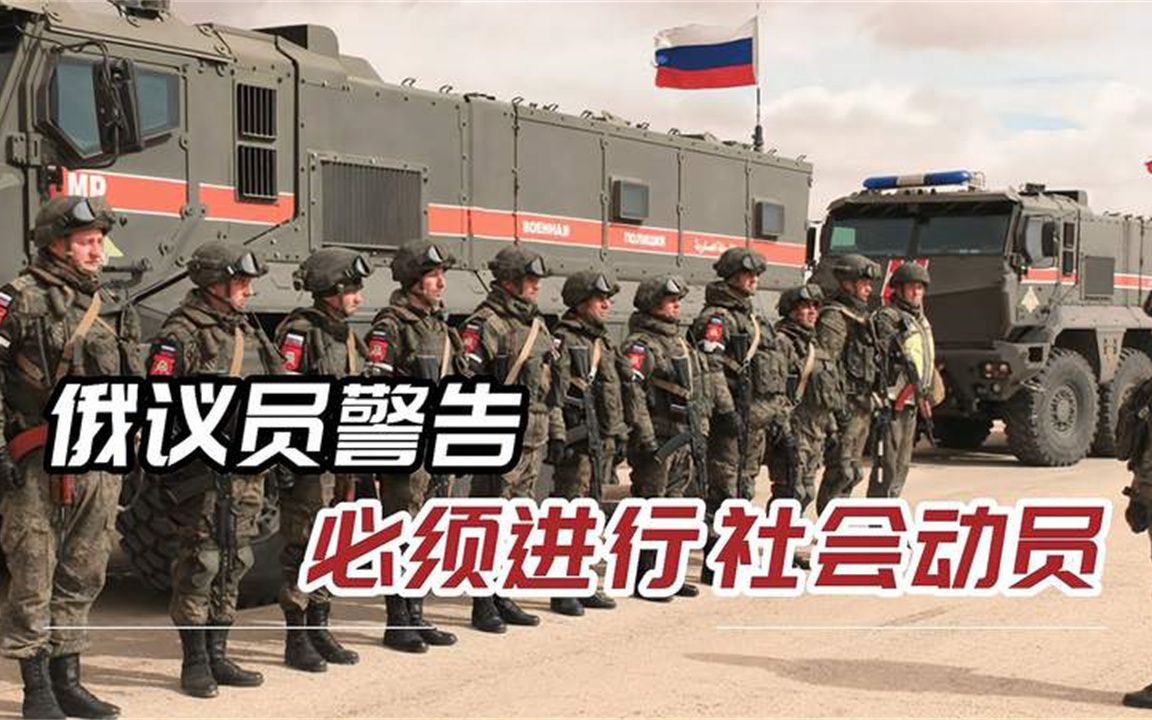 俄罗斯必须先发制人，给美国一个下马威，轰炸伦敦或是首选目标