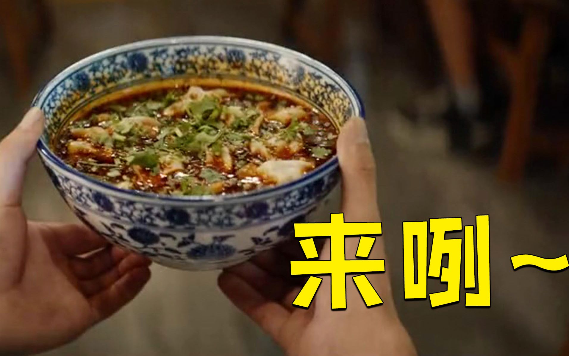 来咧！陕西特色地方宣传片