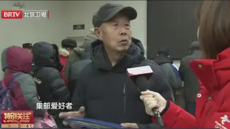 龙票销售火热，新老邮迷共聚一堂！