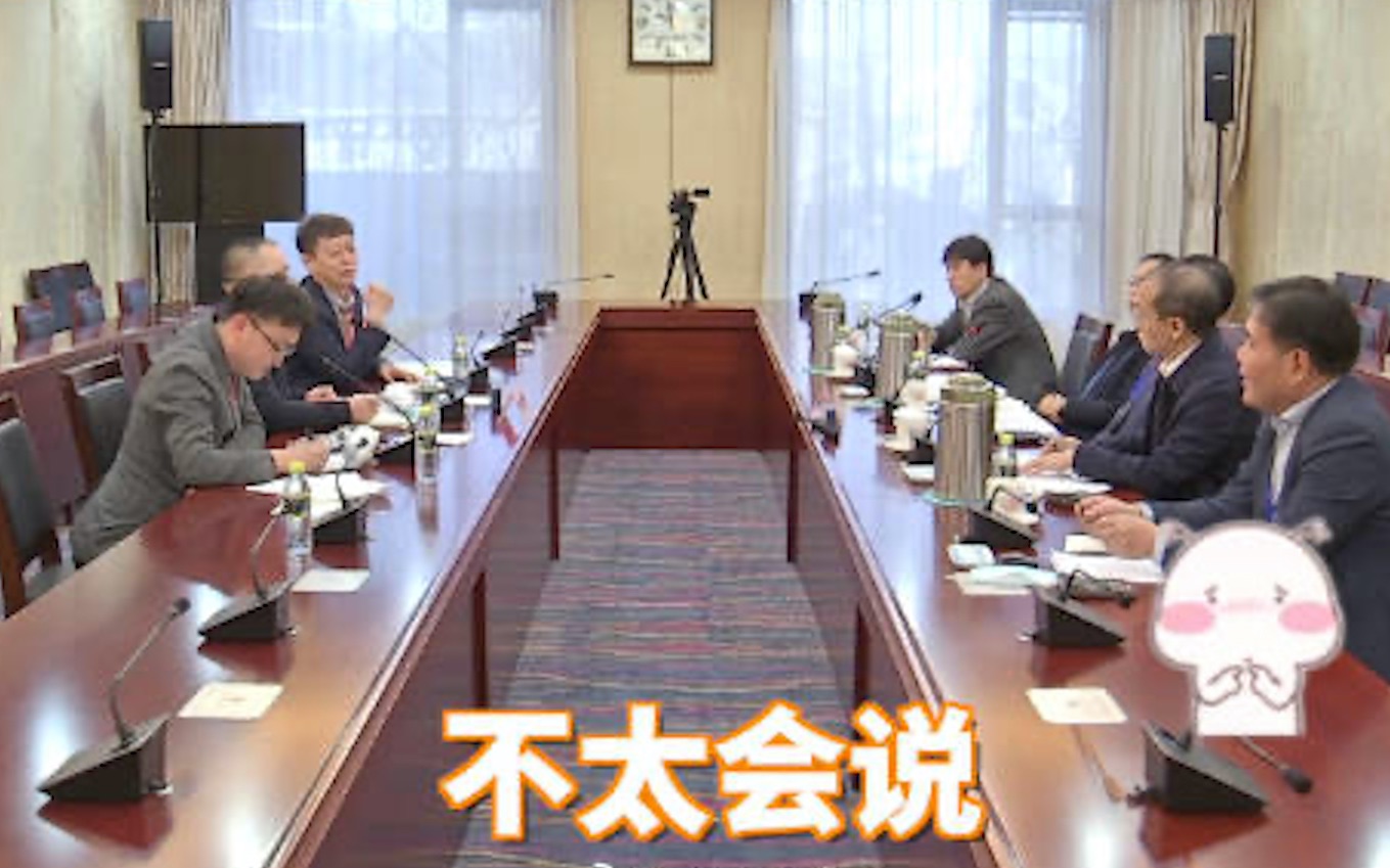 再现砍价名场面！东北药企代表开门见山：我们东北的企业不太会说