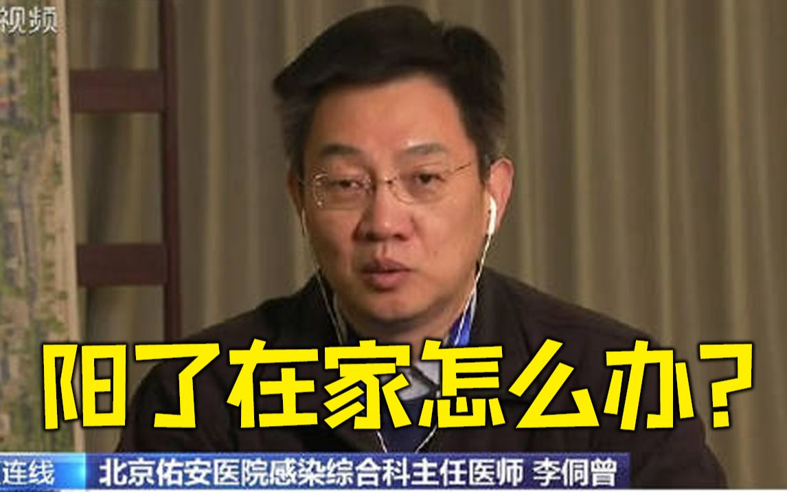 多喝水多睡觉对新冠管用吗 土办法太能打了！