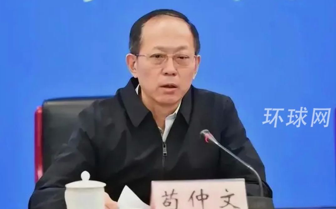 苟仲文被查，曾任北京市委副书记、国家体育总局局长