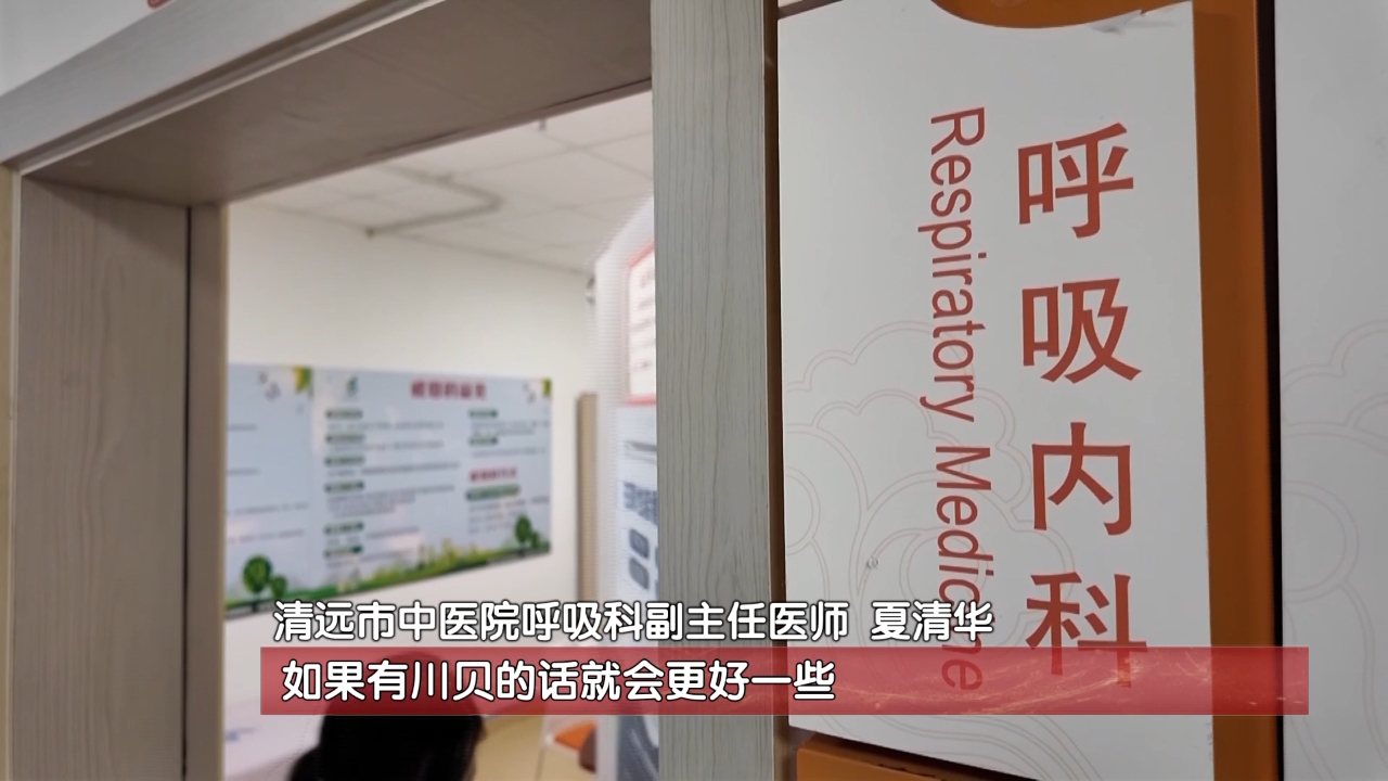 两分钟中医教你如何分辨寒咳热咳
