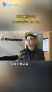嘉兴小伙儿抢到便宜货，订单却被取消！听听结尾律师怎么说