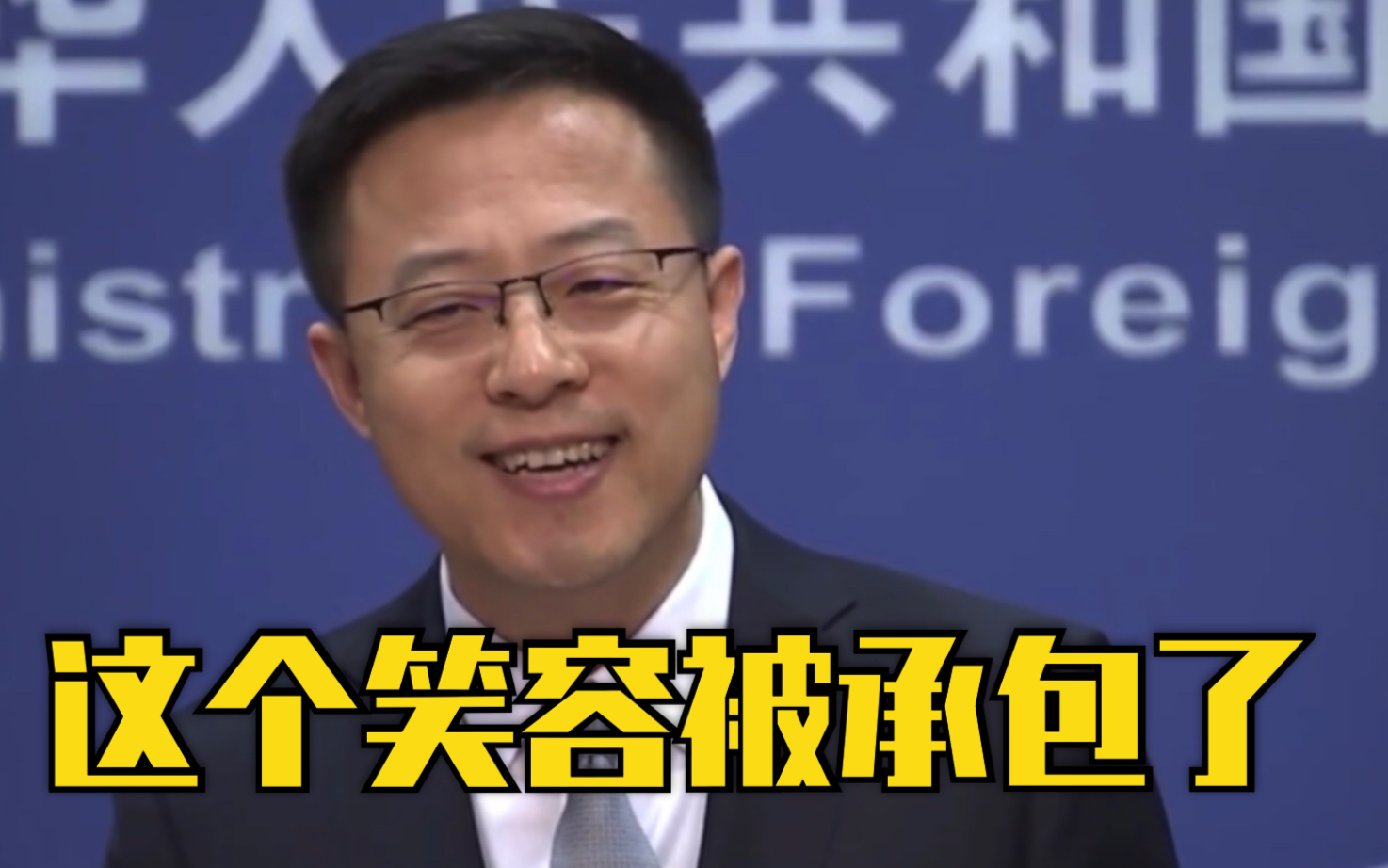 赵立坚秀乌尔都语祝福中巴友谊！