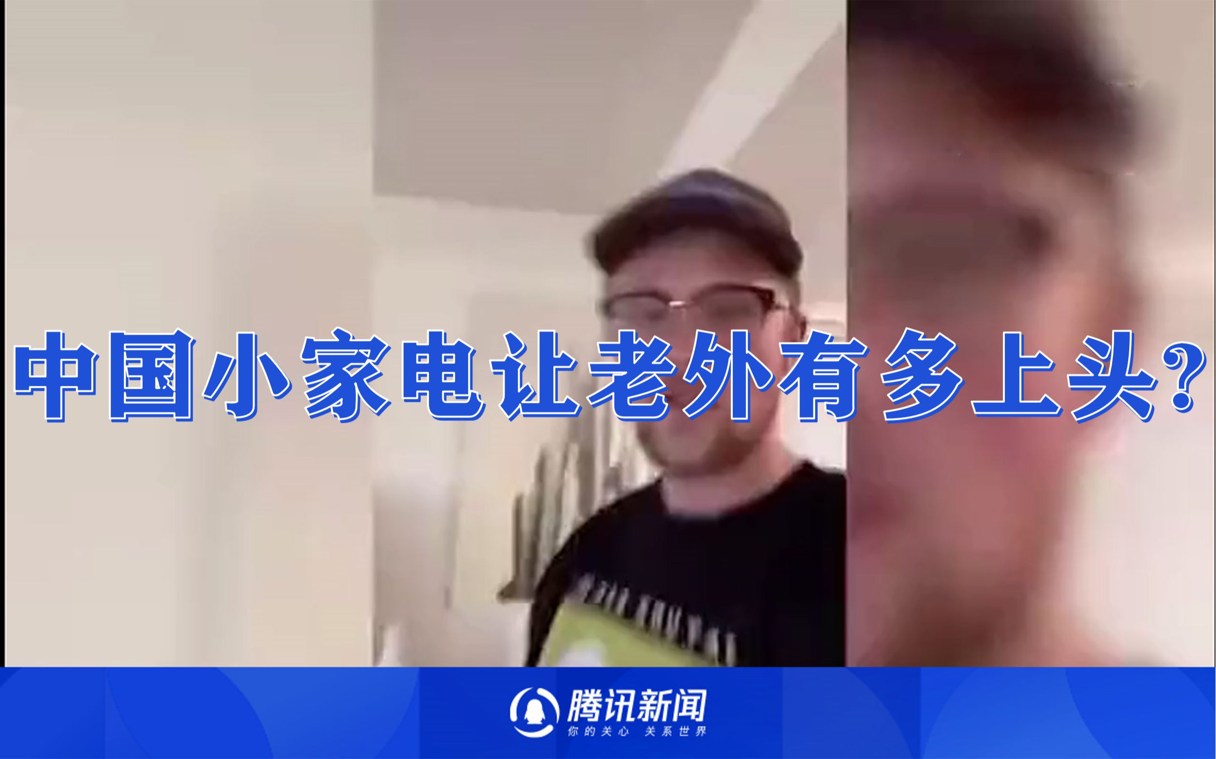中国小家电让老外有多上头？