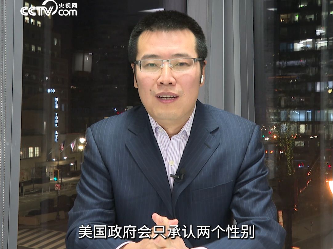 特朗普上任：力破降半旗传统，百项行政令重塑规则