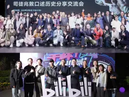 二十年向光而行  第20届中国广州国际纪录片节  精彩纷呈，让人们看到了纪录片的无限可能