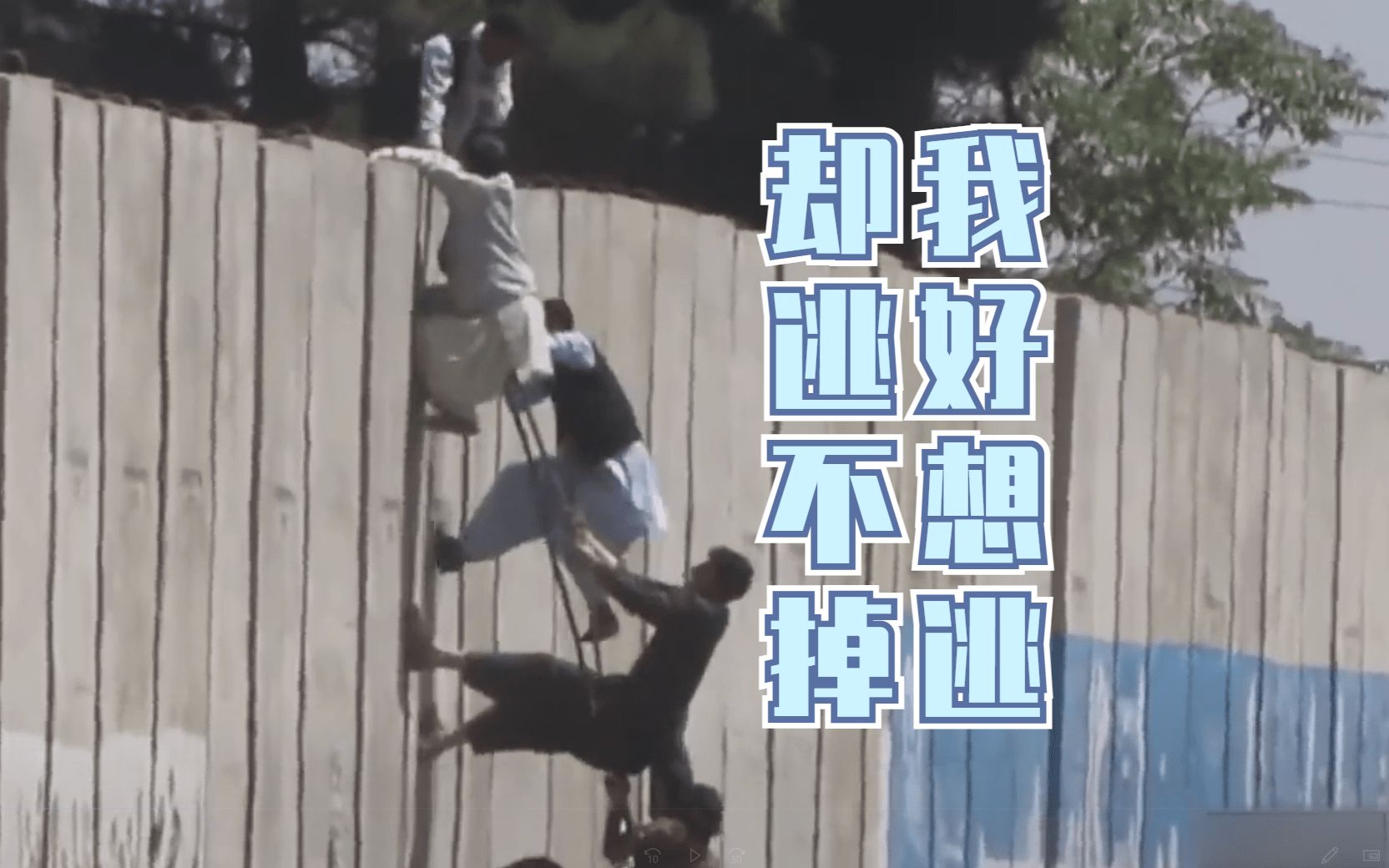 直击阿富汗最新局势：塔利班士兵持枪在首都喀布尔街头巡逻
