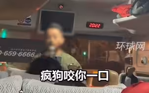 游客称被导游暗讽是狗，昆明旅游局：执法支队正核实处理
