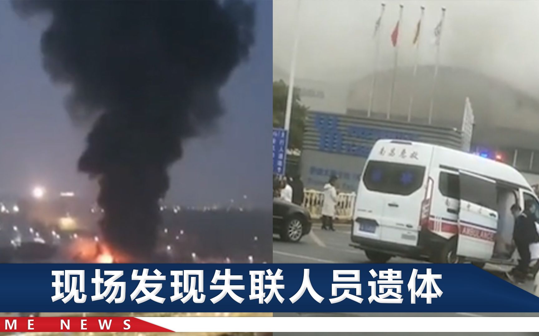 “着火了！”江西一医疗器械公司起火致5死，企业系外国法人独资