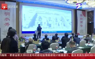 单霁翔：保护原始生态 避免千城一面