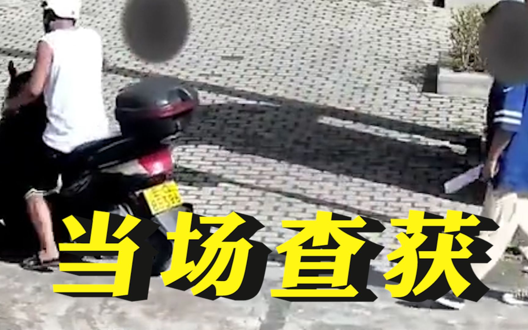 男子吸毒后到派出所开无犯罪证明