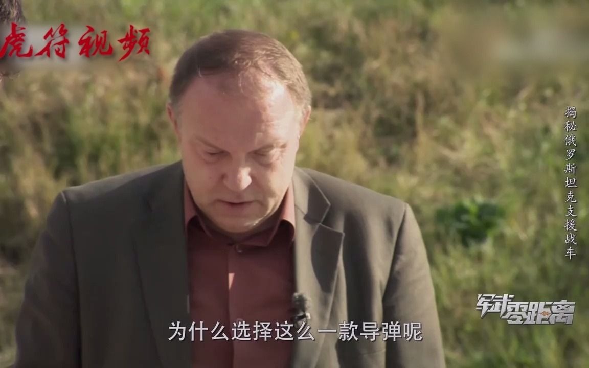揭秘俄罗斯坦克支援战车的武器弹药类型