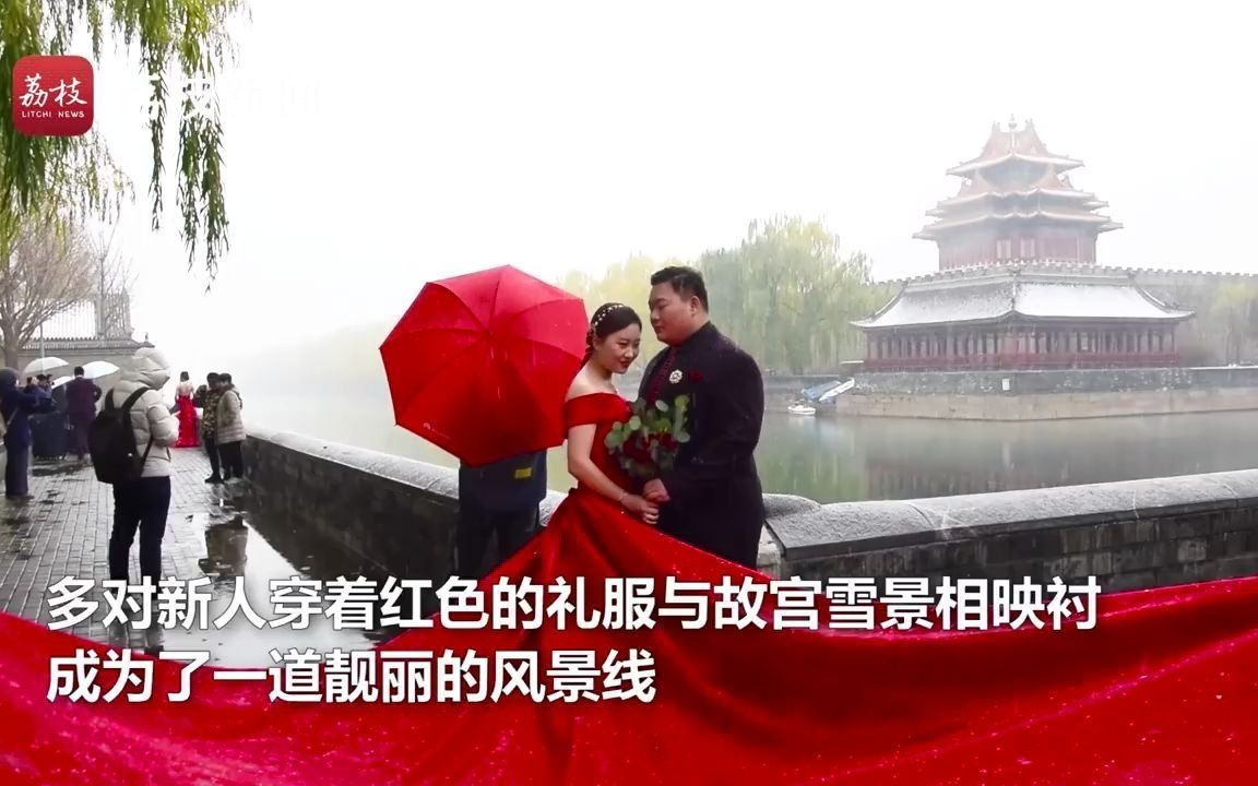 唯美浪漫！故宫初雪新人雪中拍婚纱照
