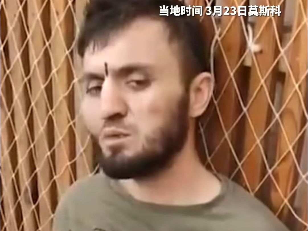 俄恐袭嫌疑人称被买凶杀人
