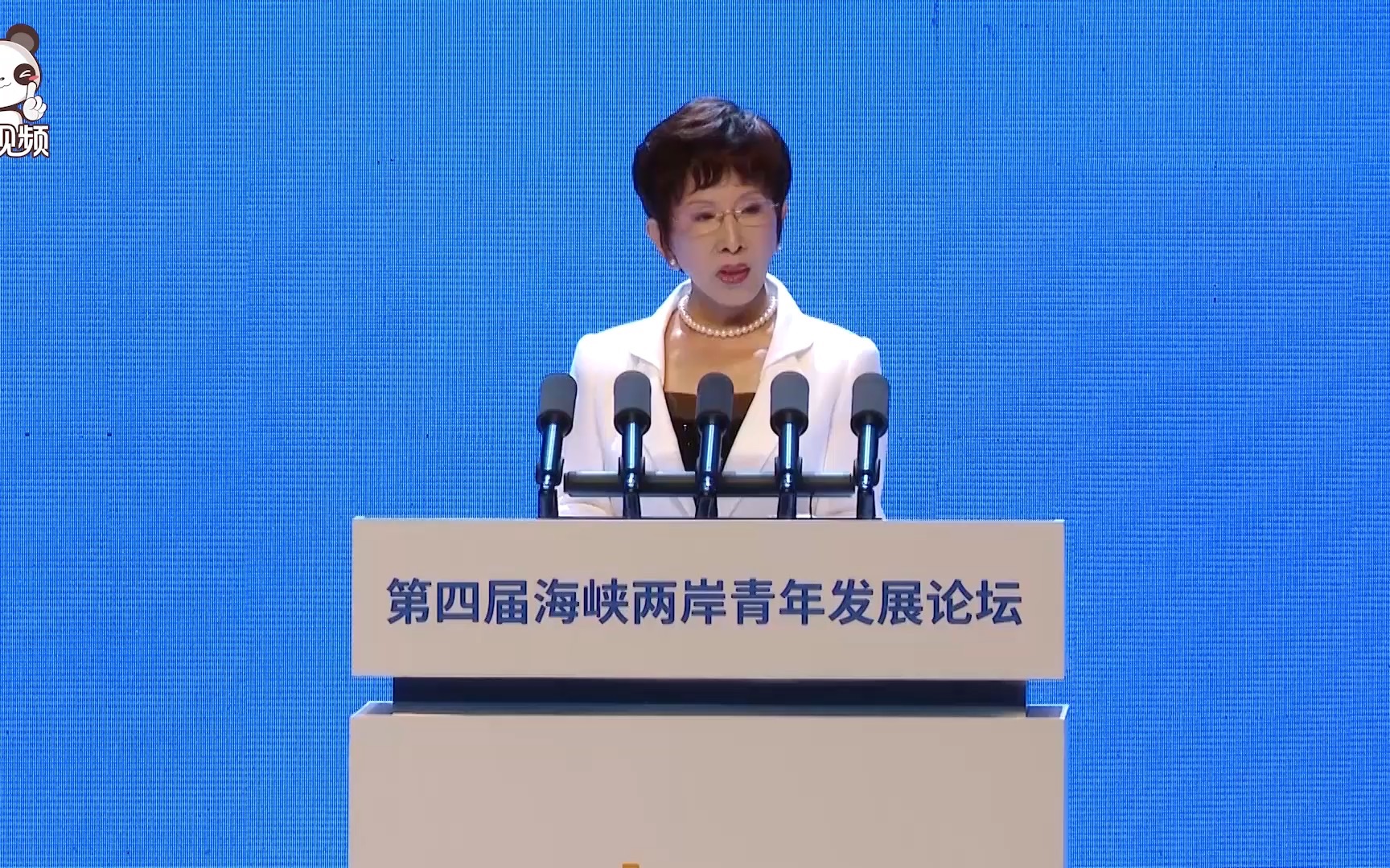 最美杭州，不见不散！洪秀柱邀两岸青年共聚青发论坛。