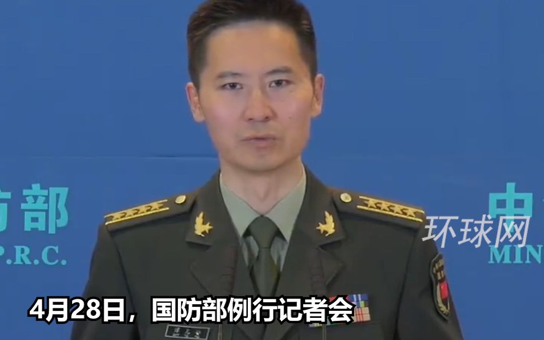 国防部：坚决依法惩处亵渎、否定英烈事迹和精神的行为
