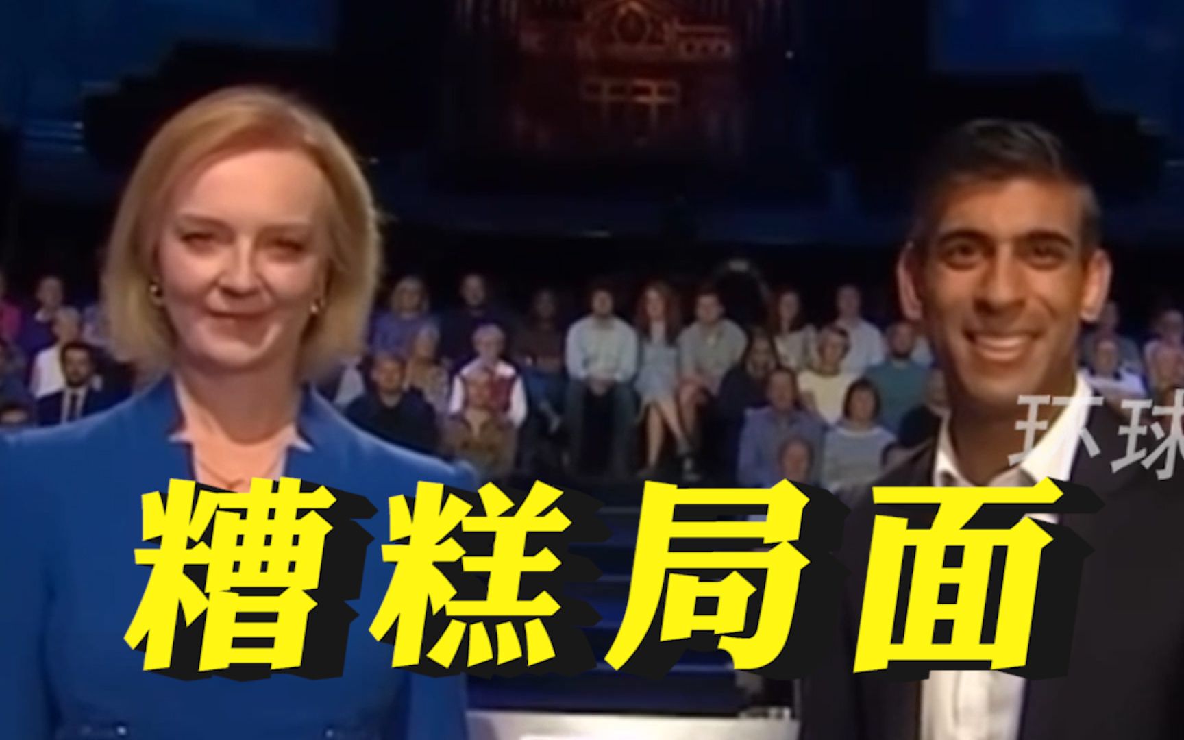 英国新首相人选今天揭晓！她或他将面对“自撒切尔夫人以来最糟糕局面”