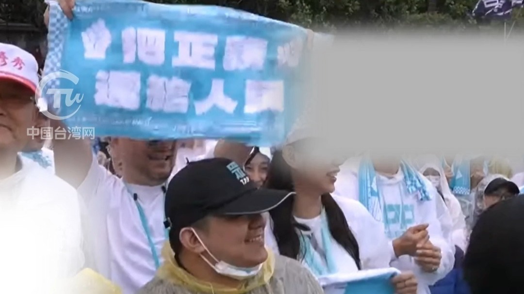 “战独裁”支持者齐高喊：独裁党滚蛋 赖清德下台！