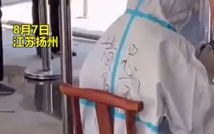 奋战在一线的“大白”，用“精忠报国”四字勉励自己，代替名字写在身上满是力量！