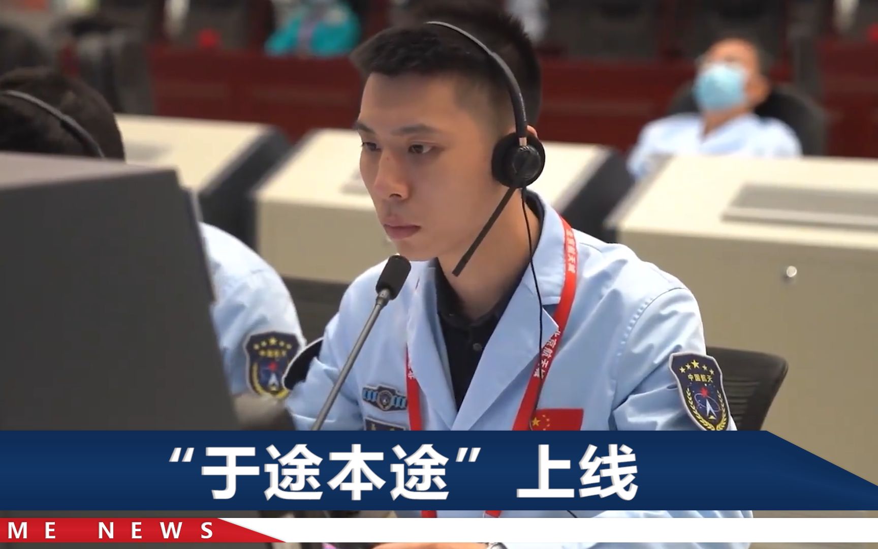 “北京明白”有多忙？父母在家常看新闻：这样才能知道他最近忙啥