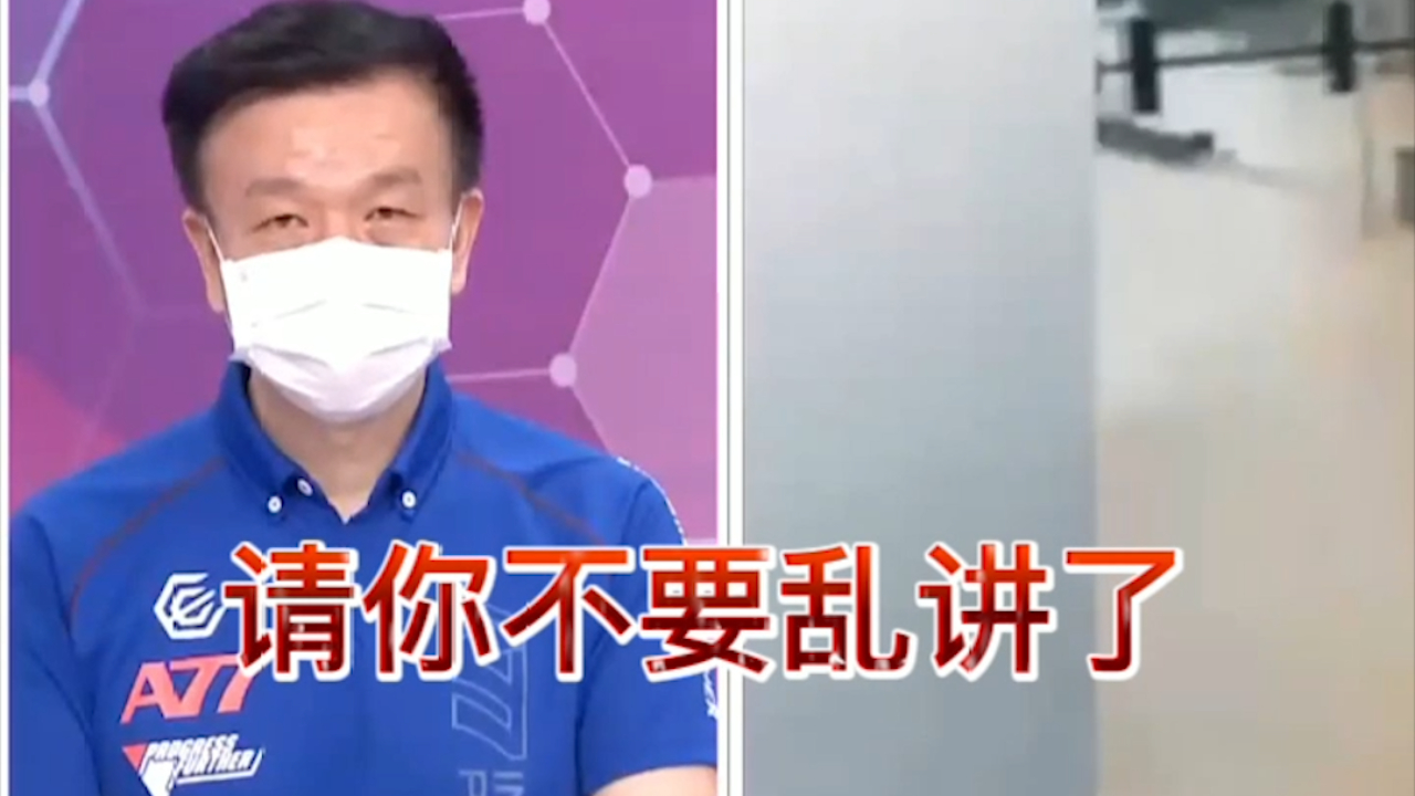 台军“退将”称：大陆当地电视台未报郑州水患，澳洲华人连线怒怼