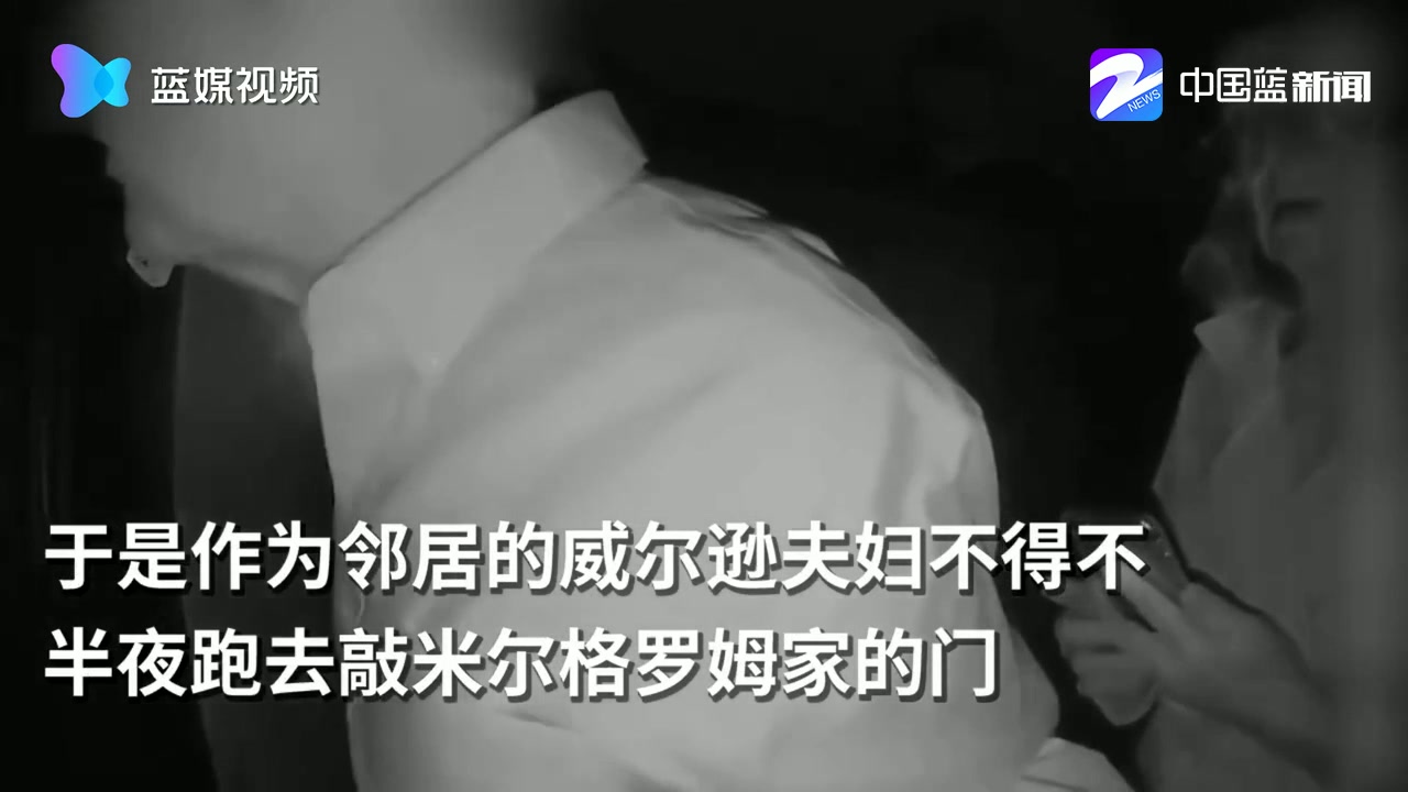 诺贝尔奖得主被邻居告知自己获奖 ！没想到邻居也是获奖者