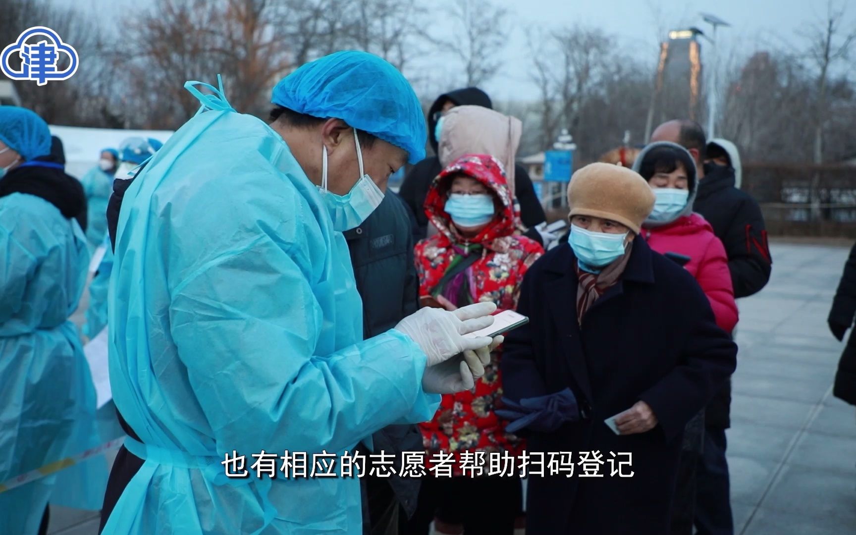 直击南开区核酸检测现场 致敬一线守护者