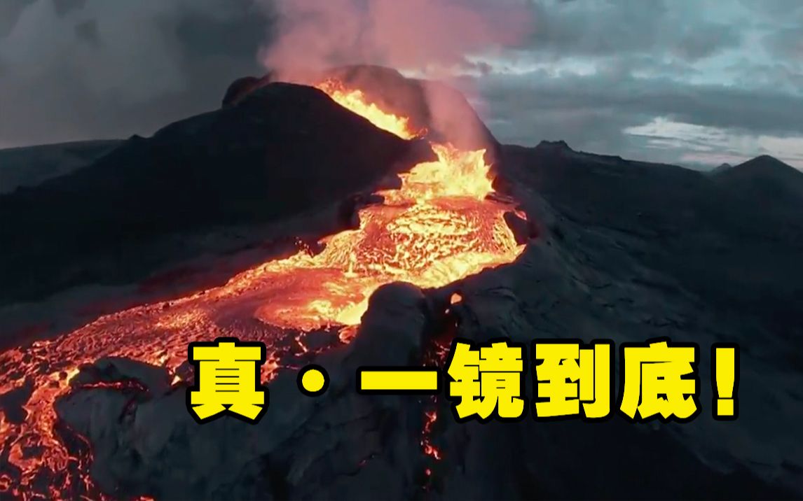 无人机近距离拍摄冰岛火山喷发 最终坠入岩浆