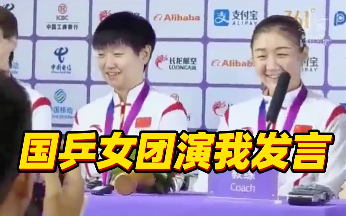终究是马琳教练扛下了所有
