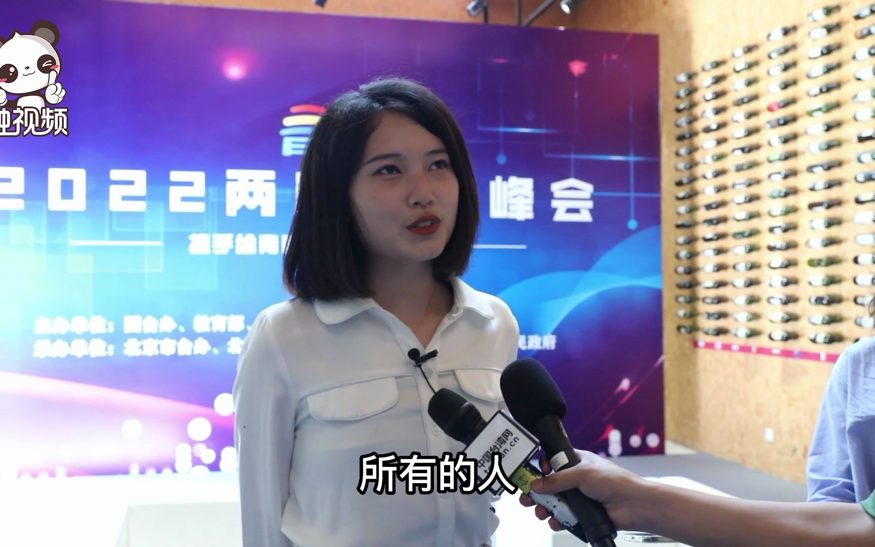 台青栾晓芸：母亲和男友都是重庆人，希望未来能够到重庆发展
