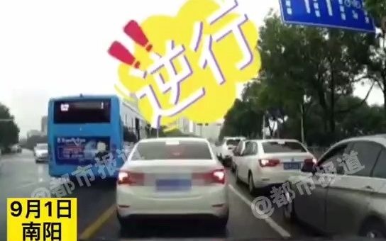 都市报道【公交车疯狂逆行别车，被网友拍下举报。人抓到了，拘留14天！】