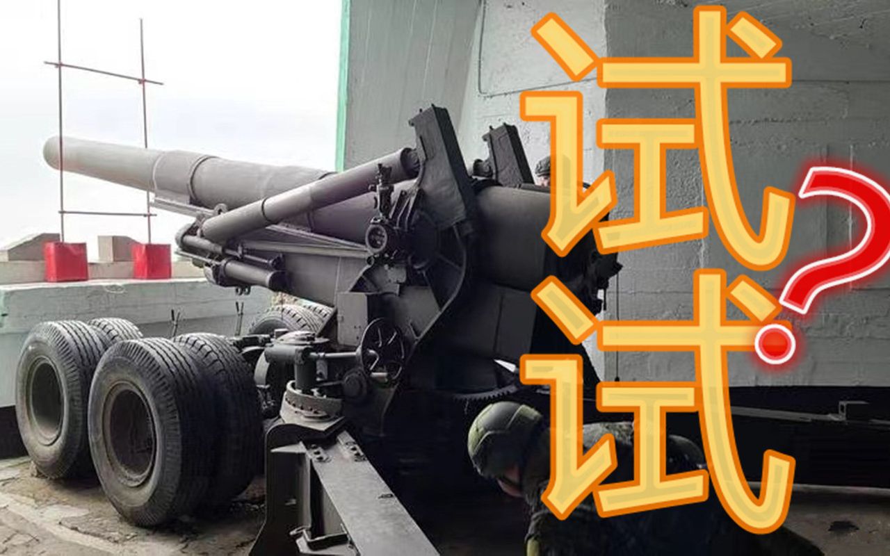 解放军若渡海会被重层拦截？台湾专家扬言：马祖火力可达福建沿海