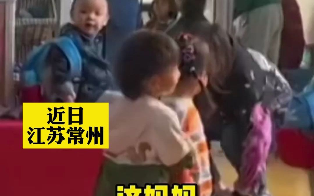 妈妈去幼儿园接儿子，两岁半儿子向其介绍“小女朋友”，还让女孩改口叫“妈”