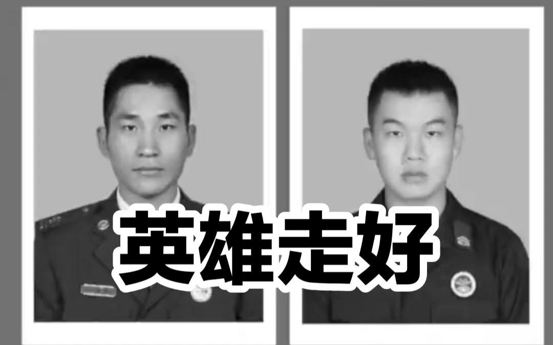 英雄走好！2名消防员在杭州火灾中牺牲