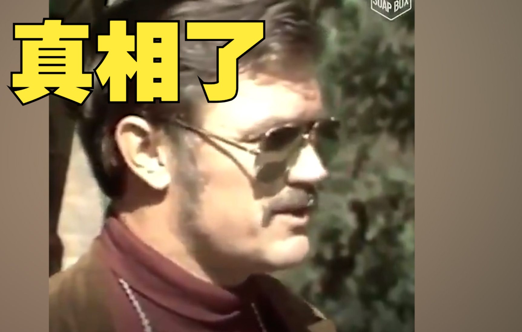 前中情局官员曝该组织重要功能：宣传洗脑