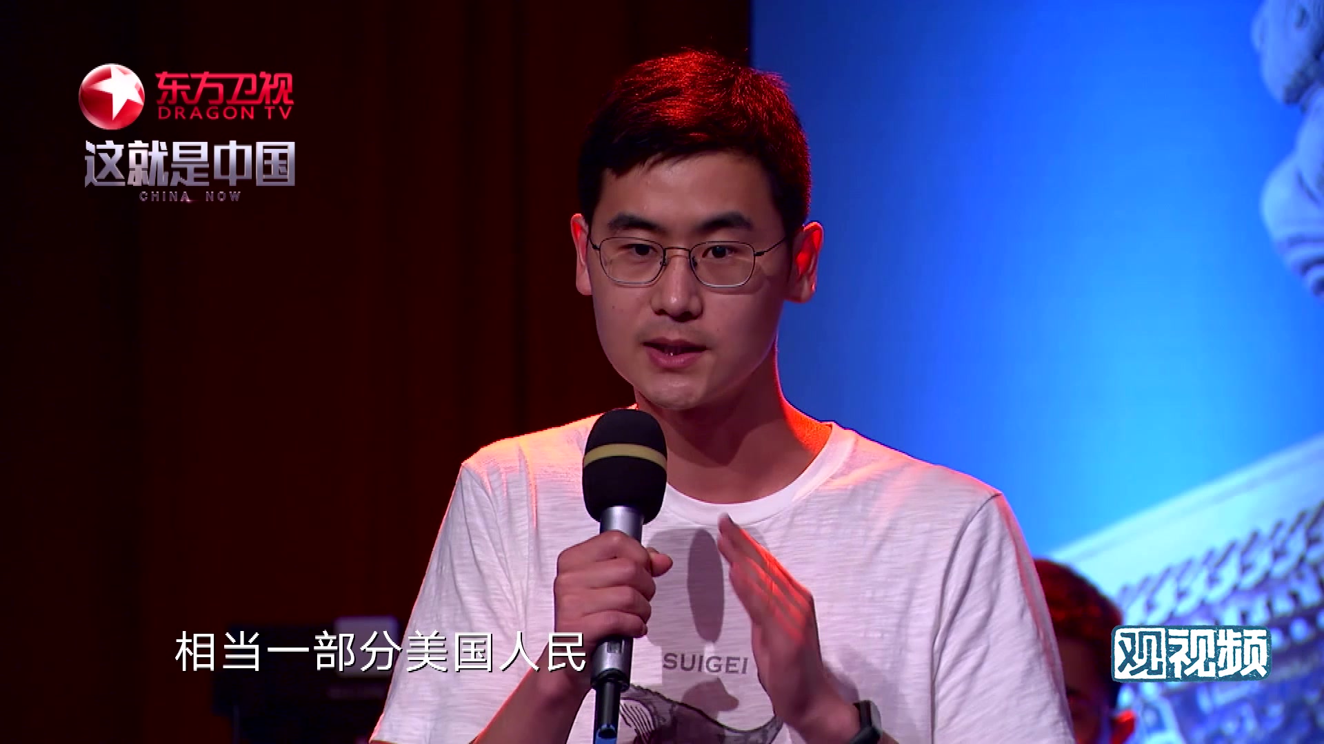 【这就是中国】观众提问：特朗普疫情处理得这么差，为什么美国人还能容忍他？